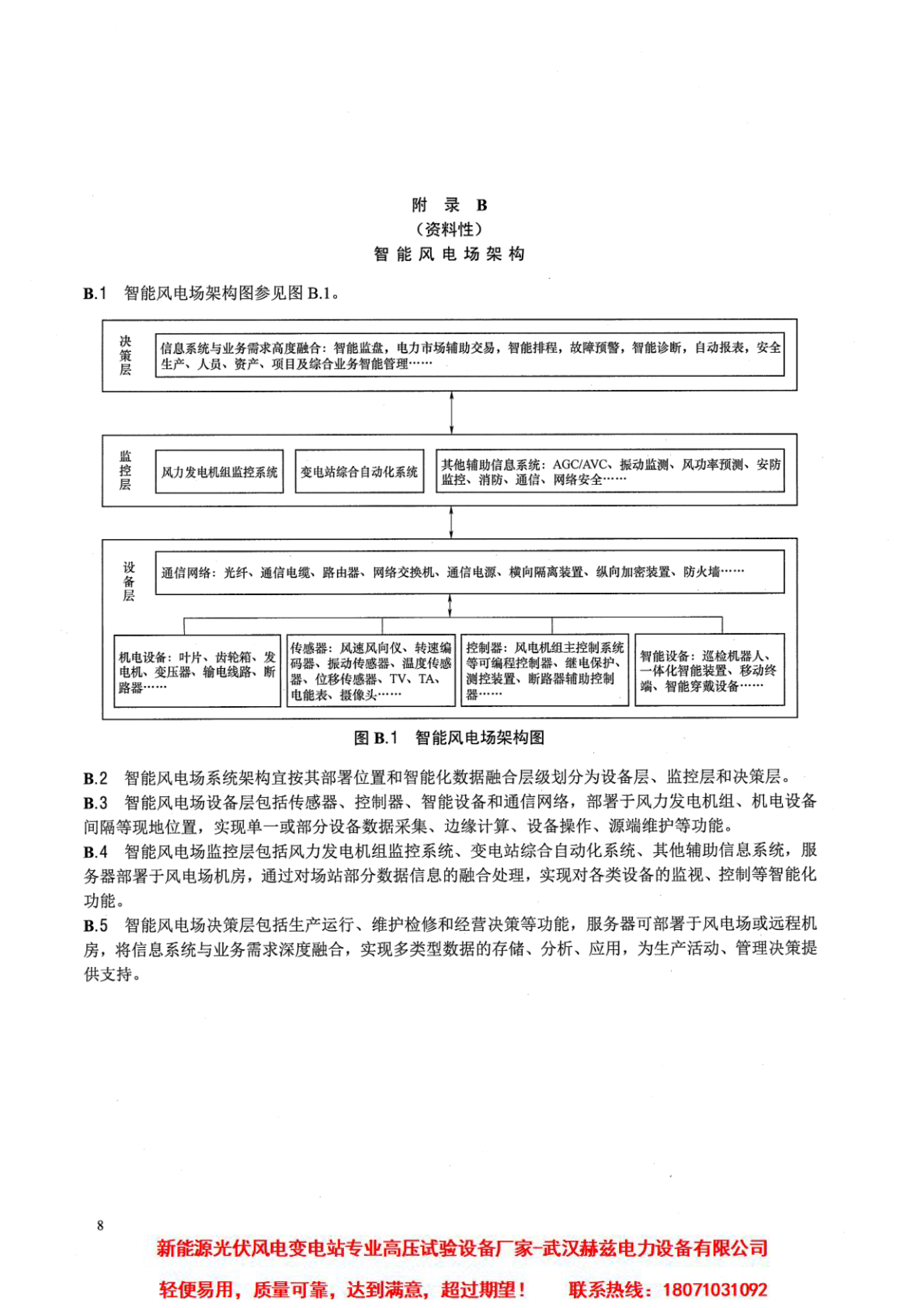 lv国际(中国区)- 官方网站