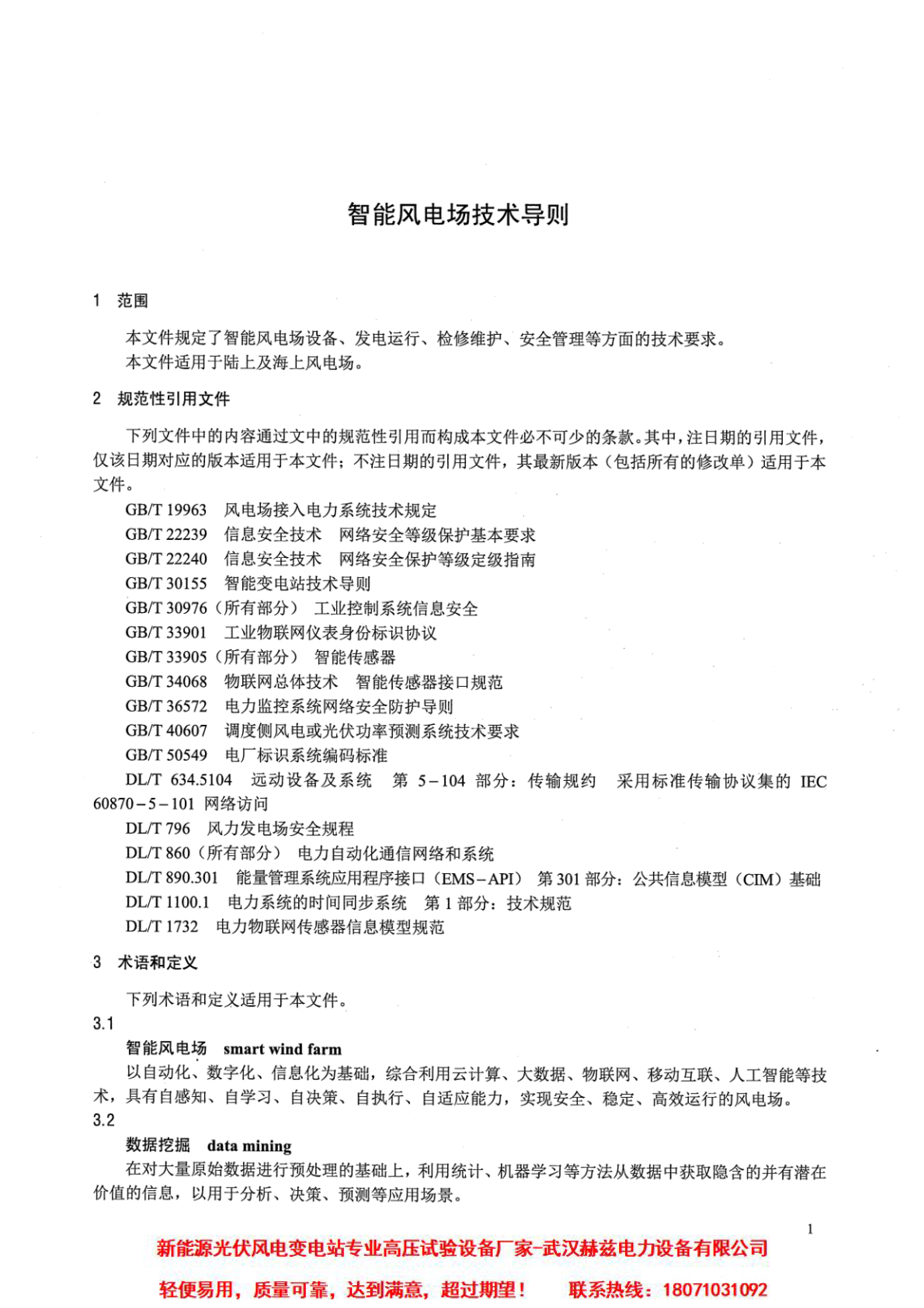 lv国际(中国区)- 官方网站