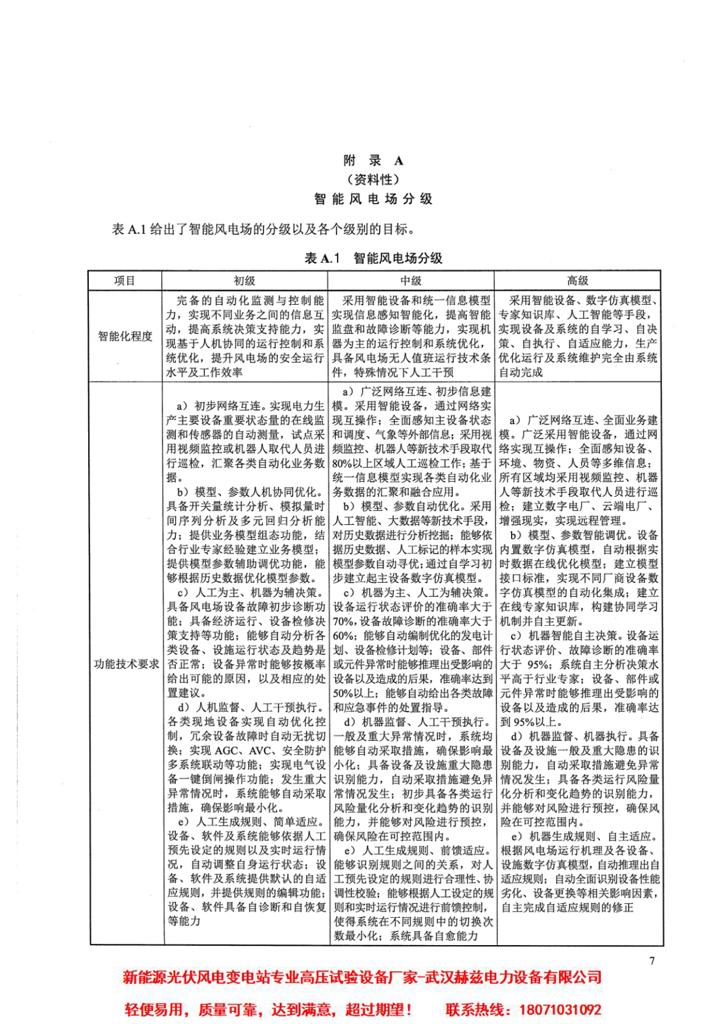 lv国际(中国区)- 官方网站