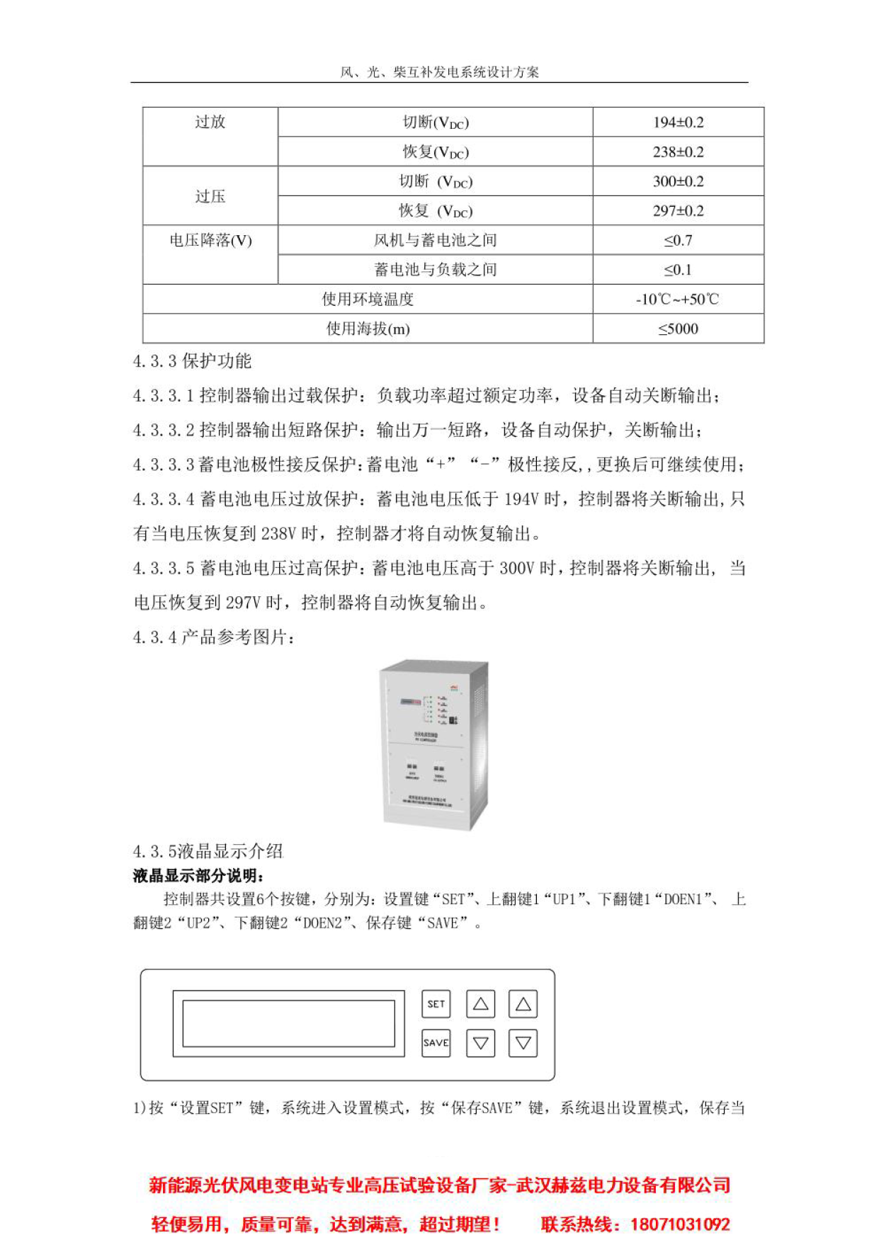 lv国际(中国区)- 官方网站