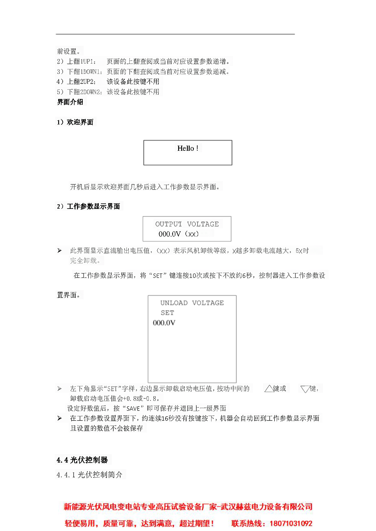 lv国际(中国区)- 官方网站
