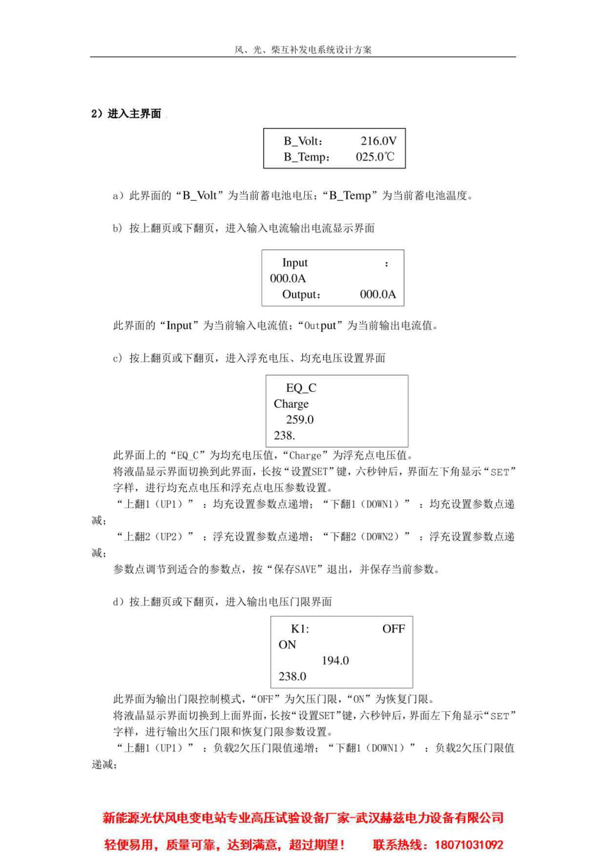 lv国际(中国区)- 官方网站
