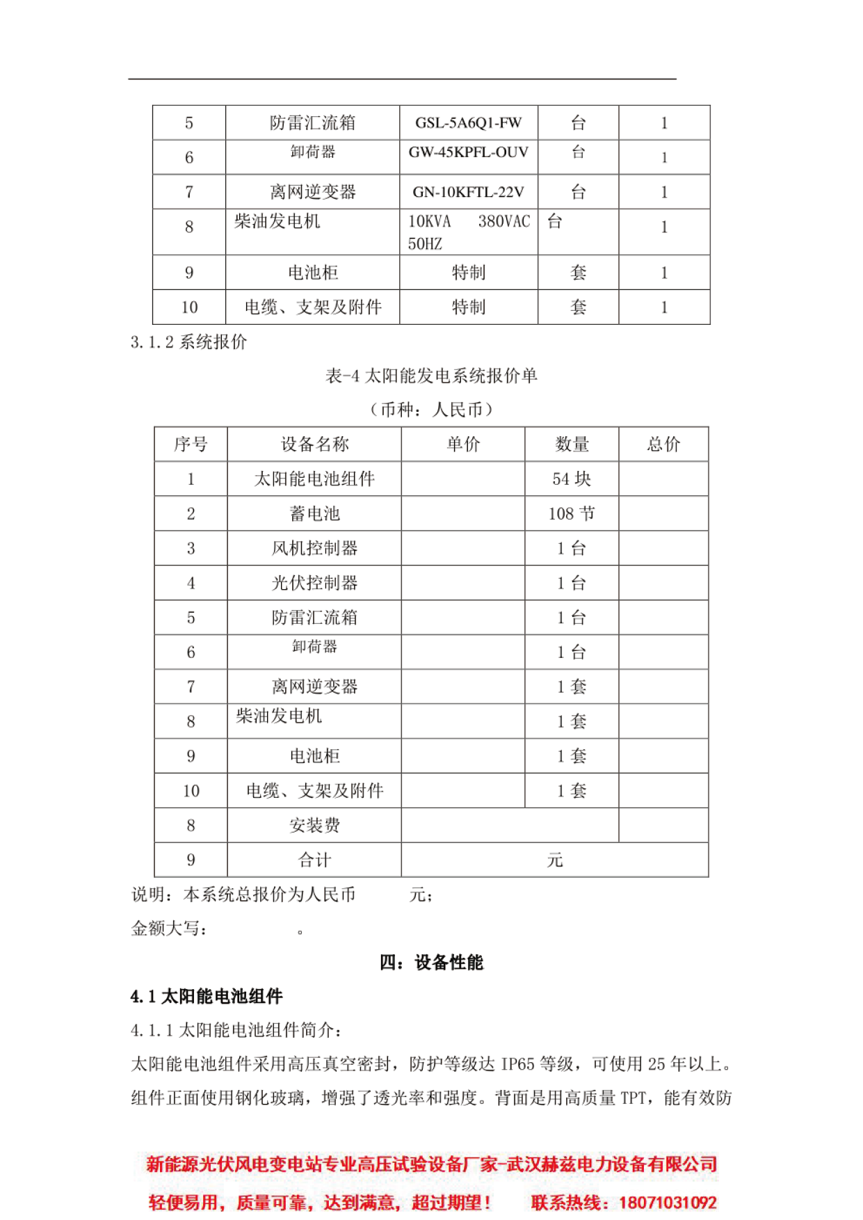 lv国际(中国区)- 官方网站