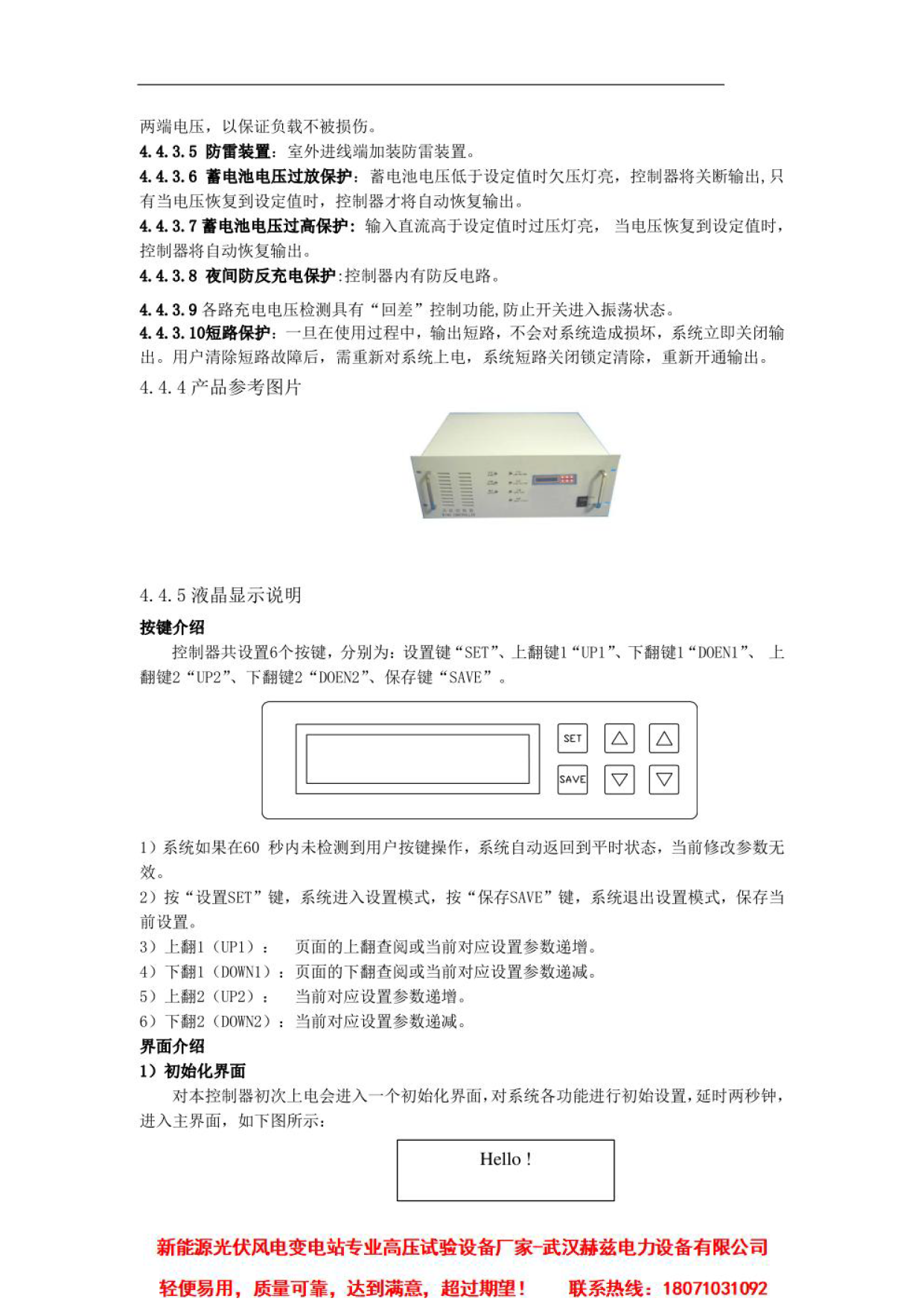 lv国际(中国区)- 官方网站