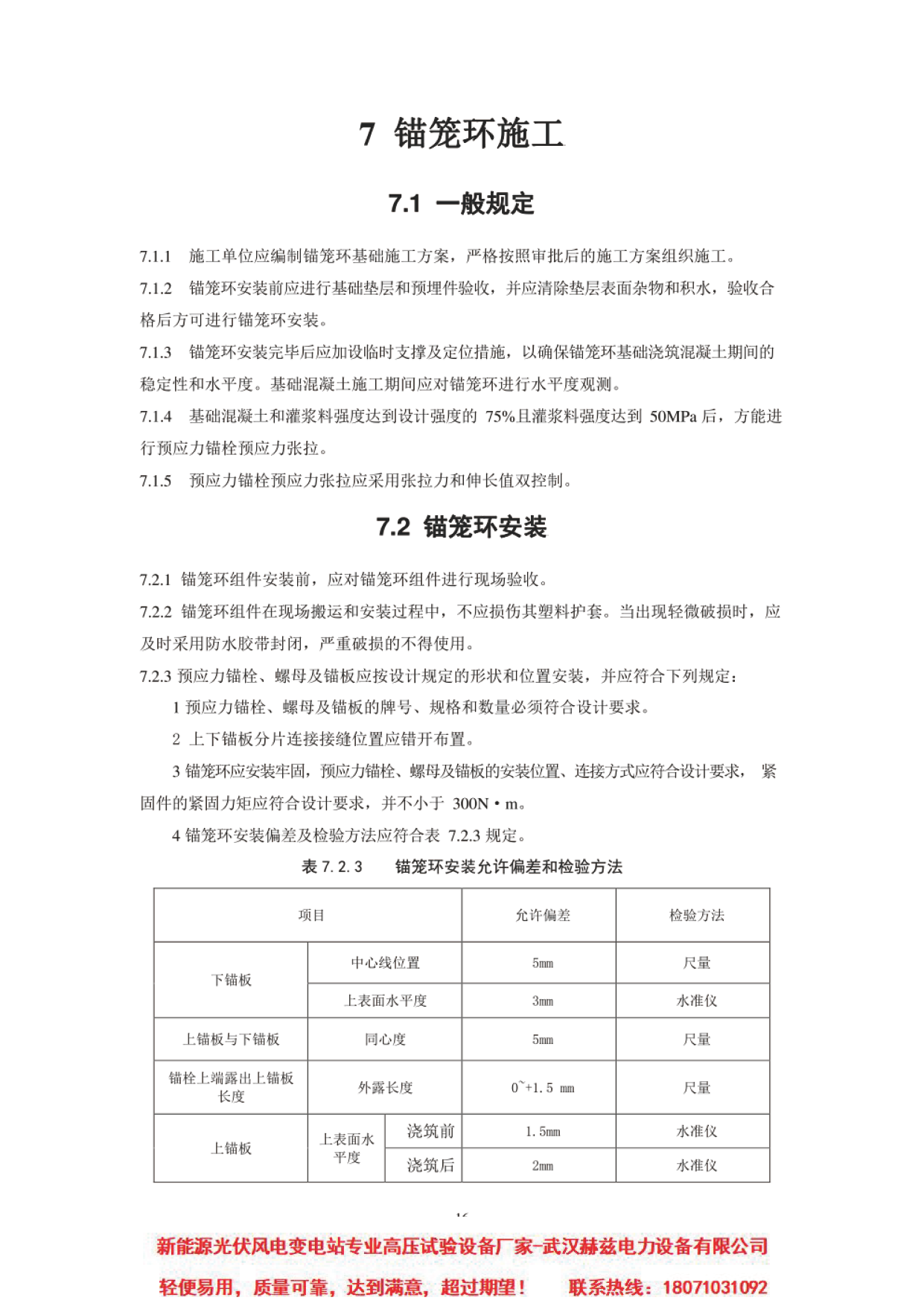 lv国际(中国区)- 官方网站