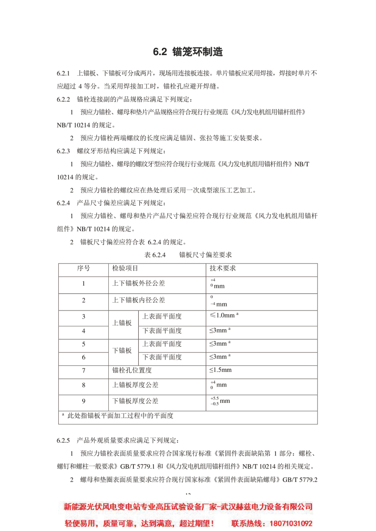 lv国际(中国区)- 官方网站
