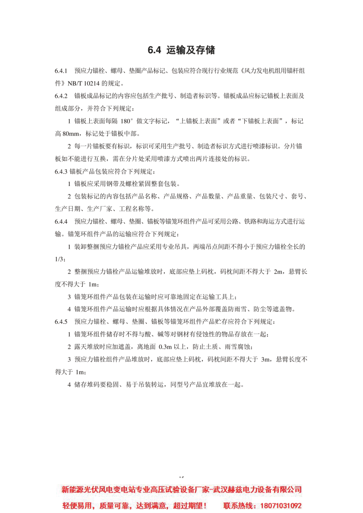 lv国际(中国区)- 官方网站