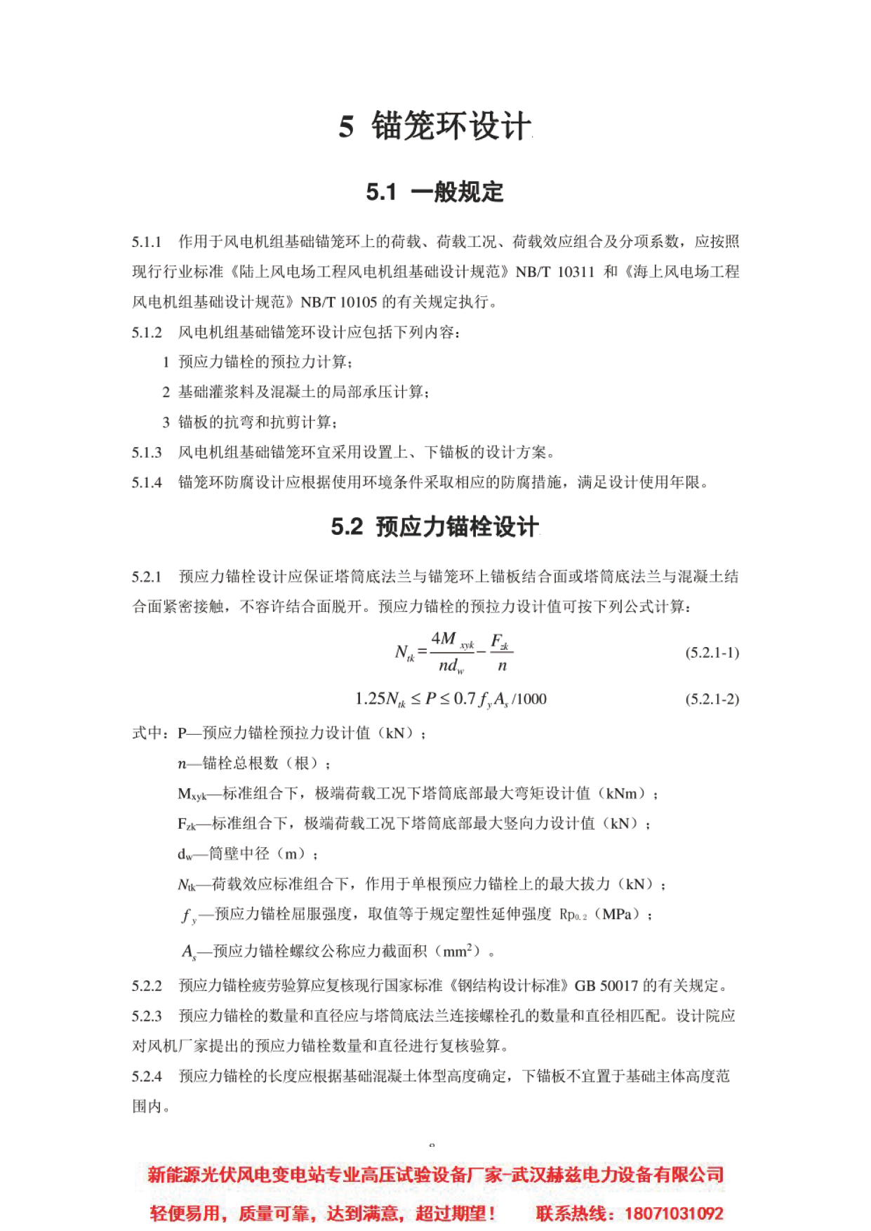 lv国际(中国区)- 官方网站