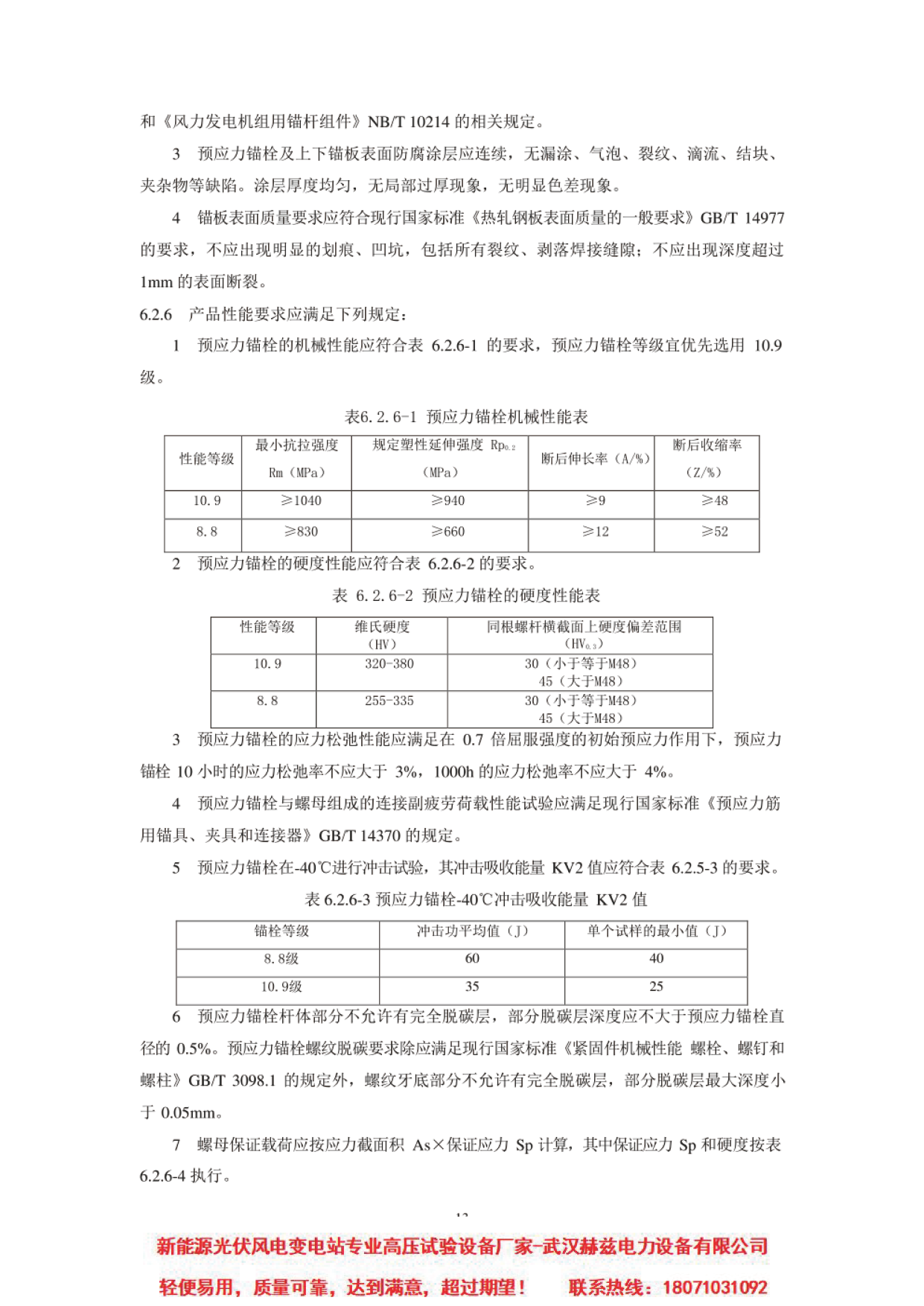 lv国际(中国区)- 官方网站
