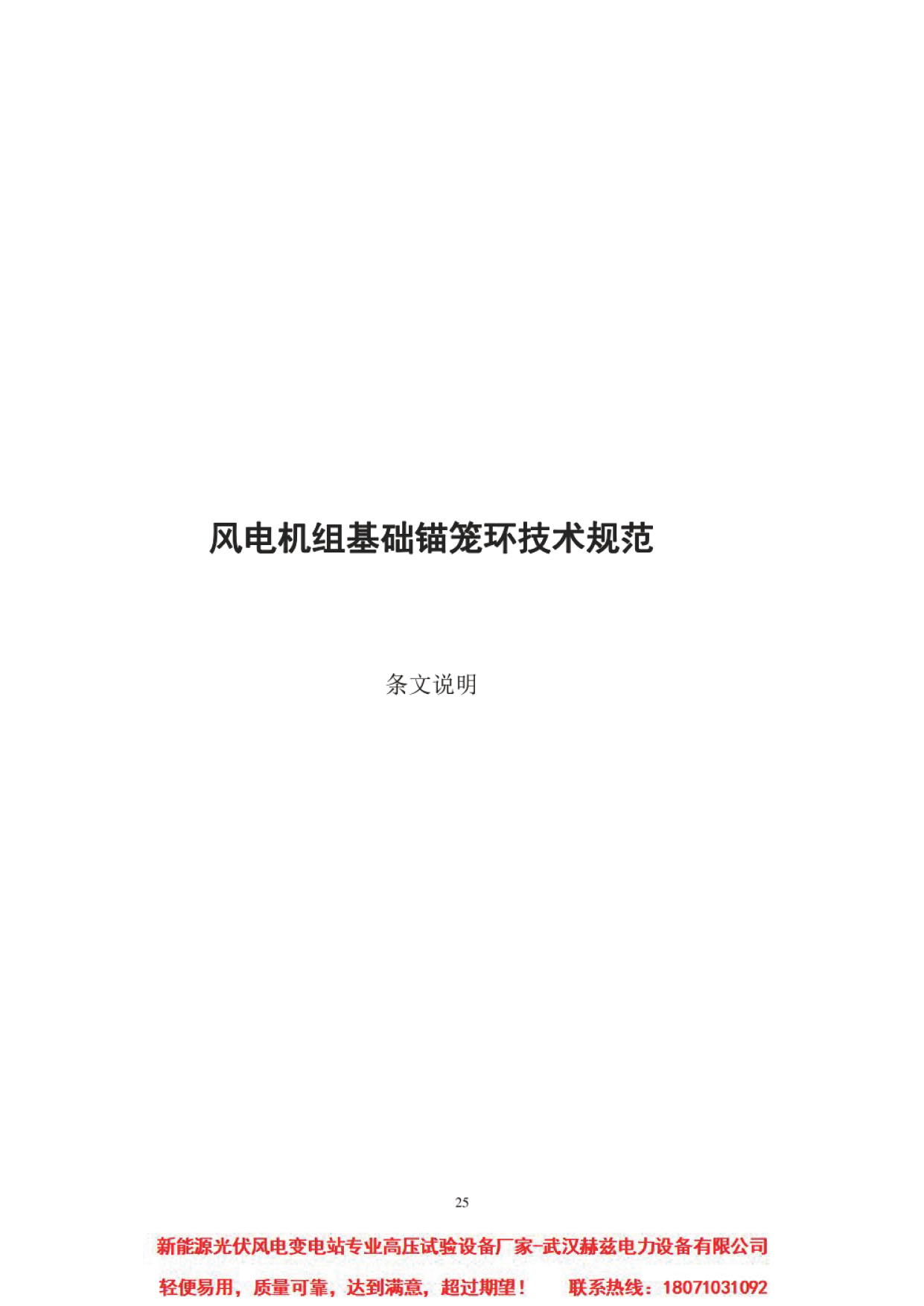 lv国际(中国区)- 官方网站