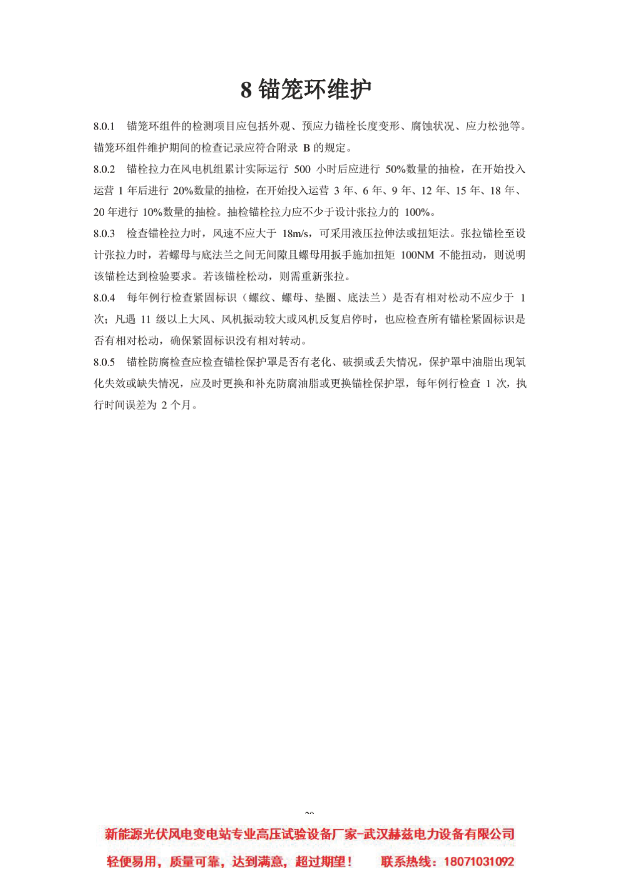 lv国际(中国区)- 官方网站