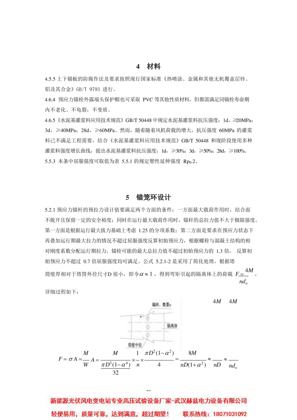 lv国际(中国区)- 官方网站