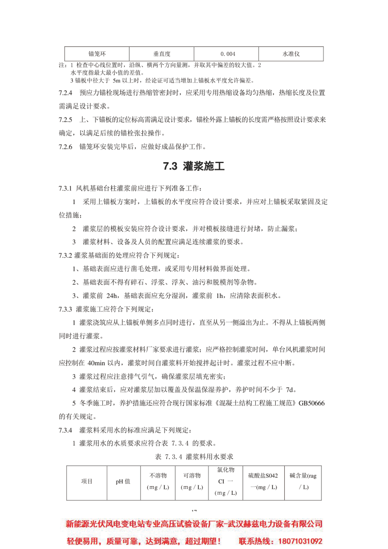 lv国际(中国区)- 官方网站