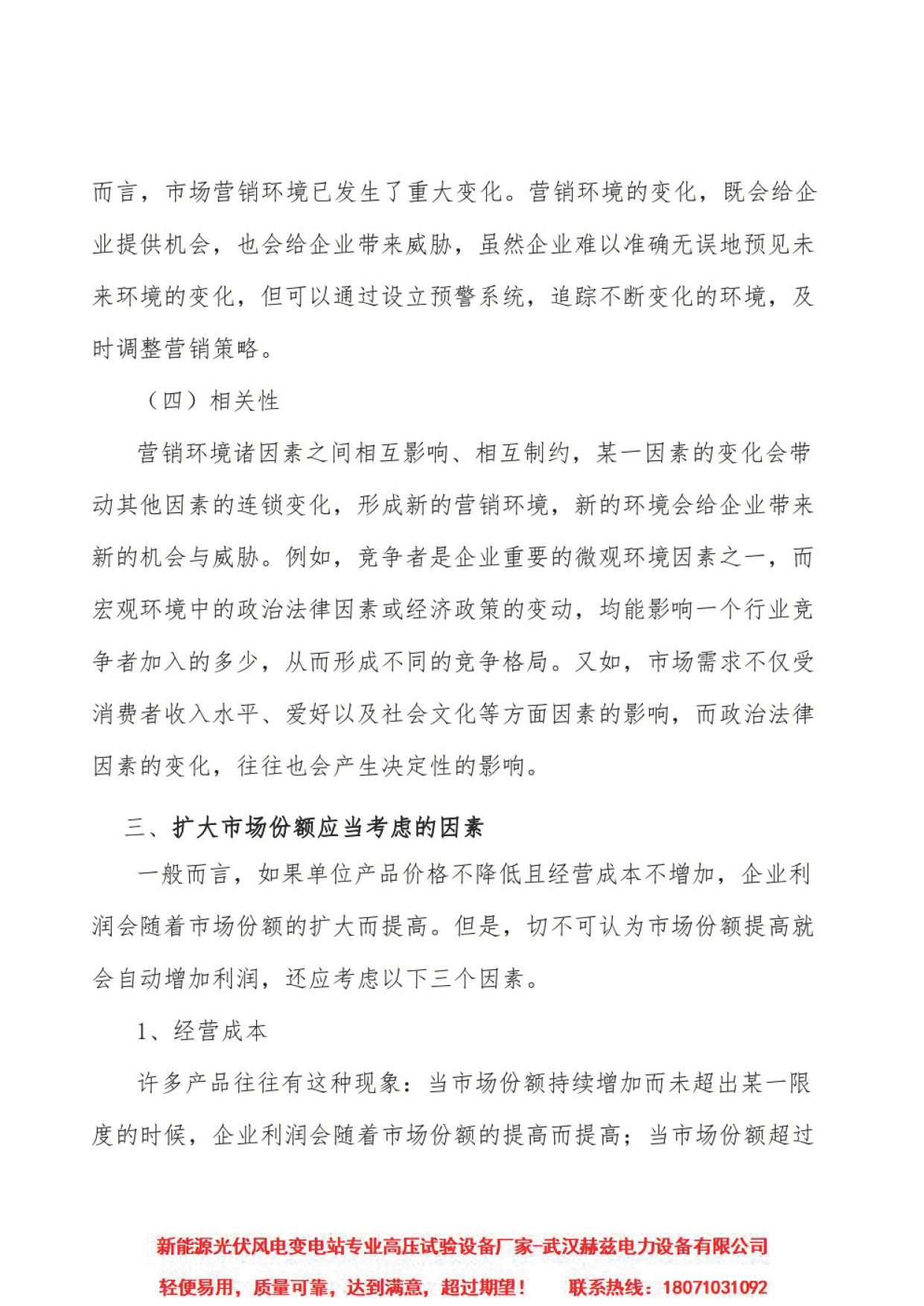 lv国际(中国区)- 官方网站