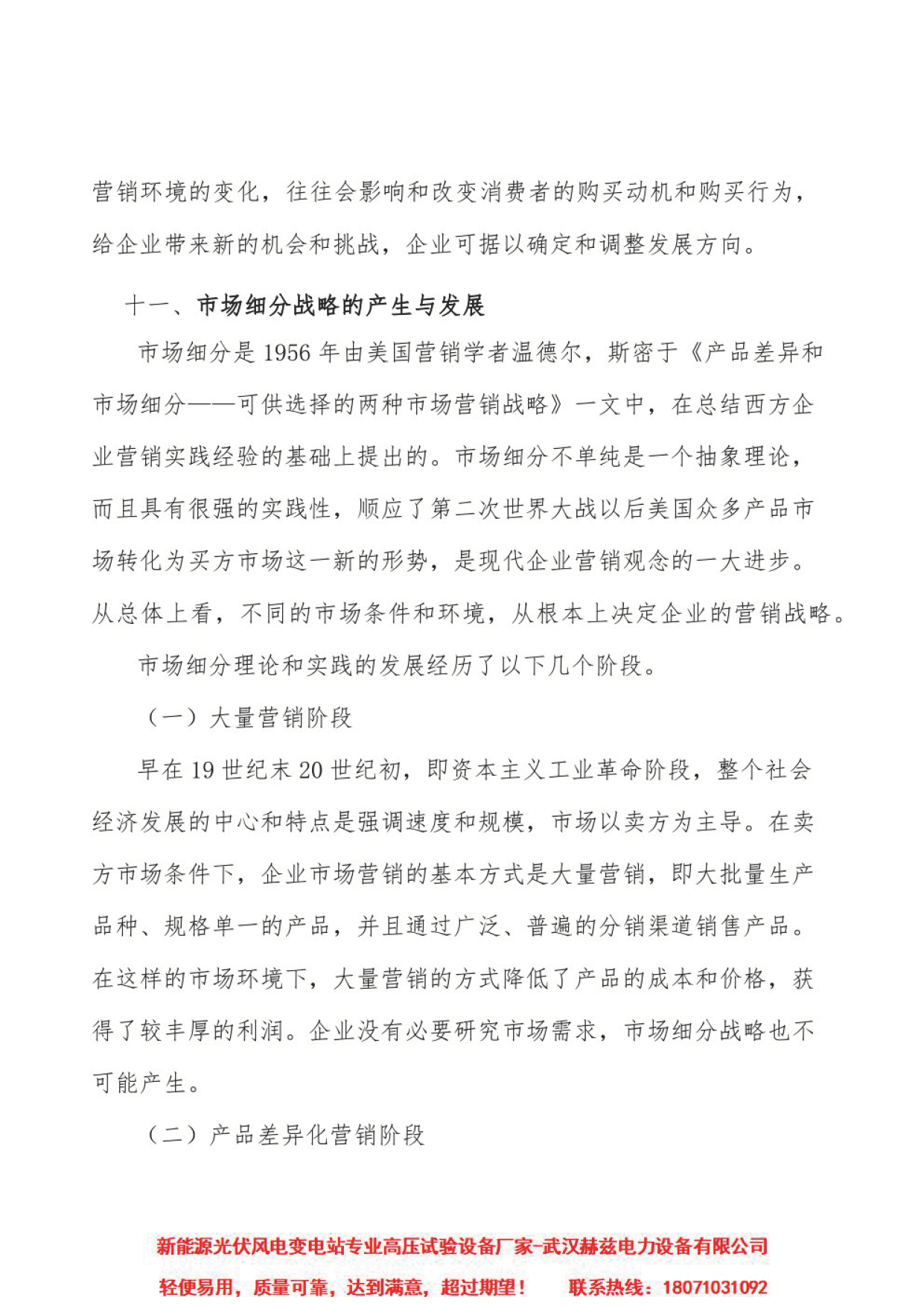 lv国际(中国区)- 官方网站