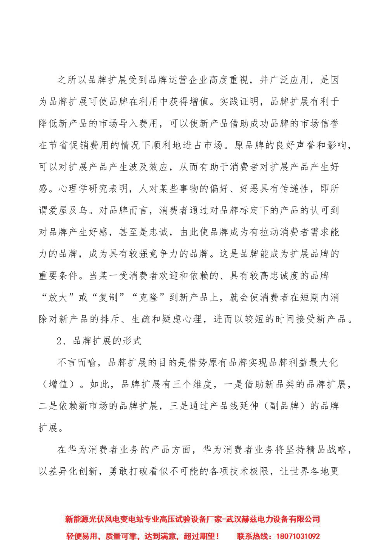 lv国际(中国区)- 官方网站