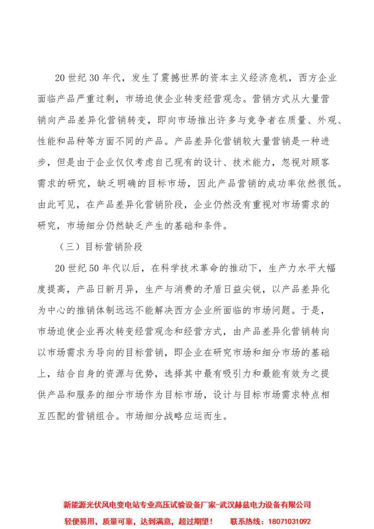 lv国际(中国区)- 官方网站