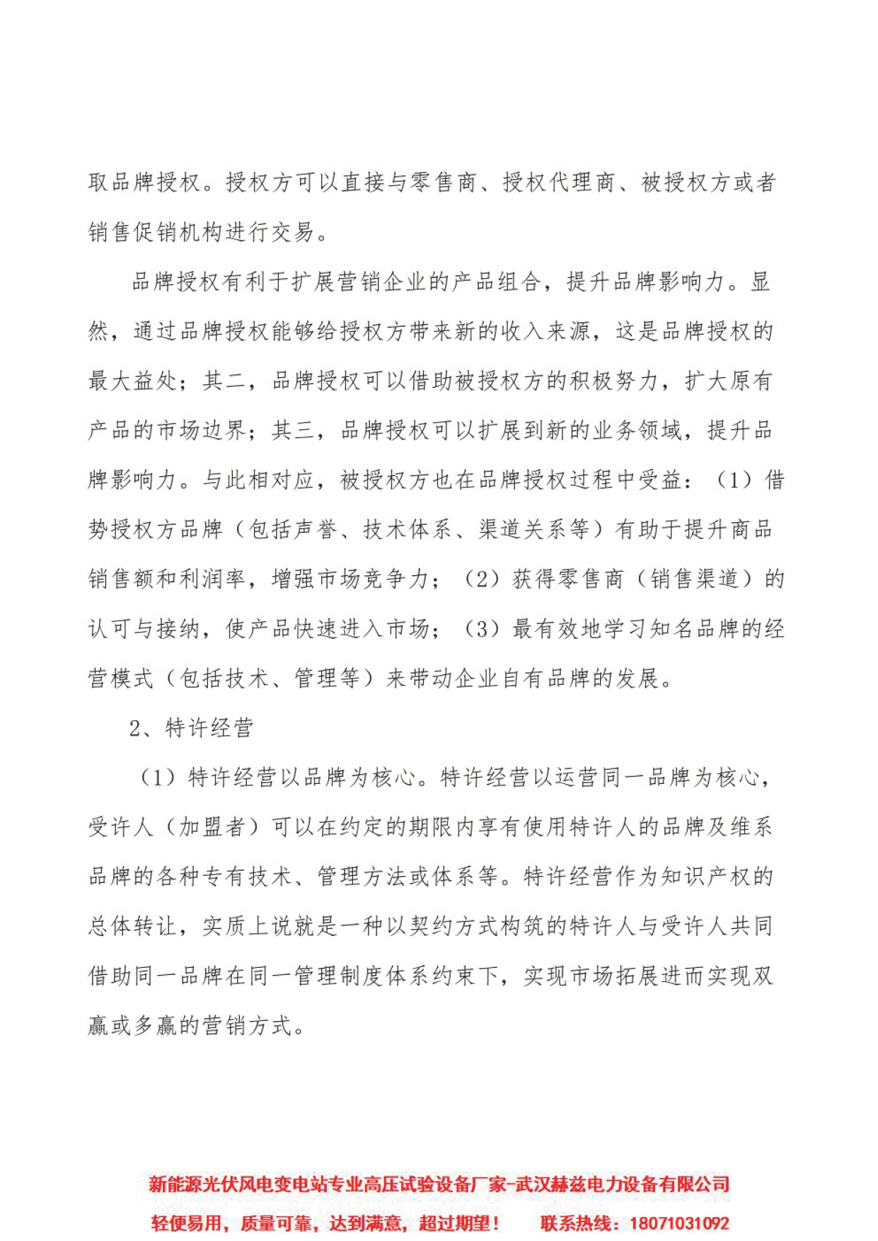 lv国际(中国区)- 官方网站