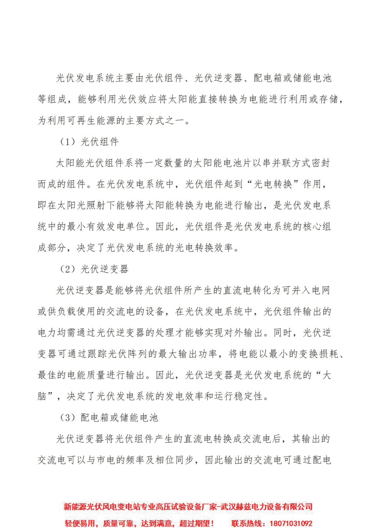lv国际(中国区)- 官方网站