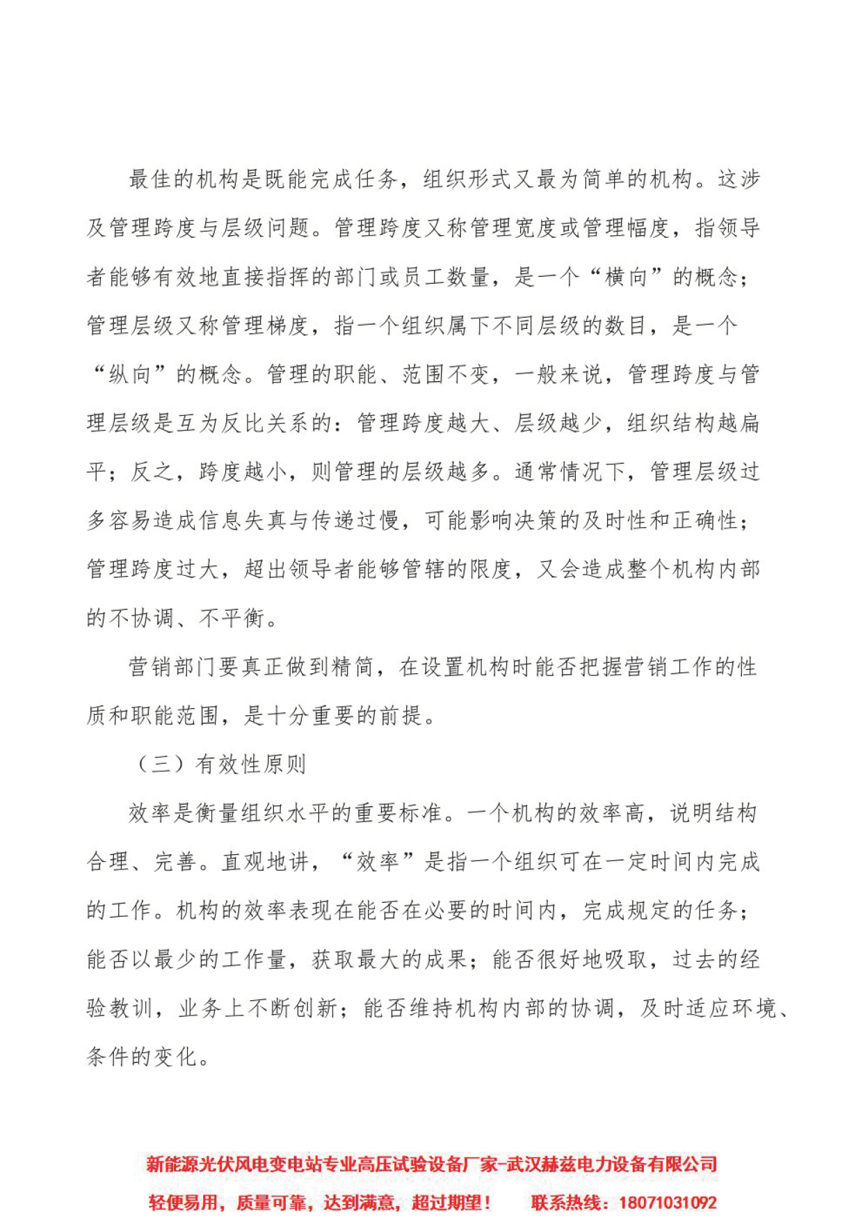 lv国际(中国区)- 官方网站