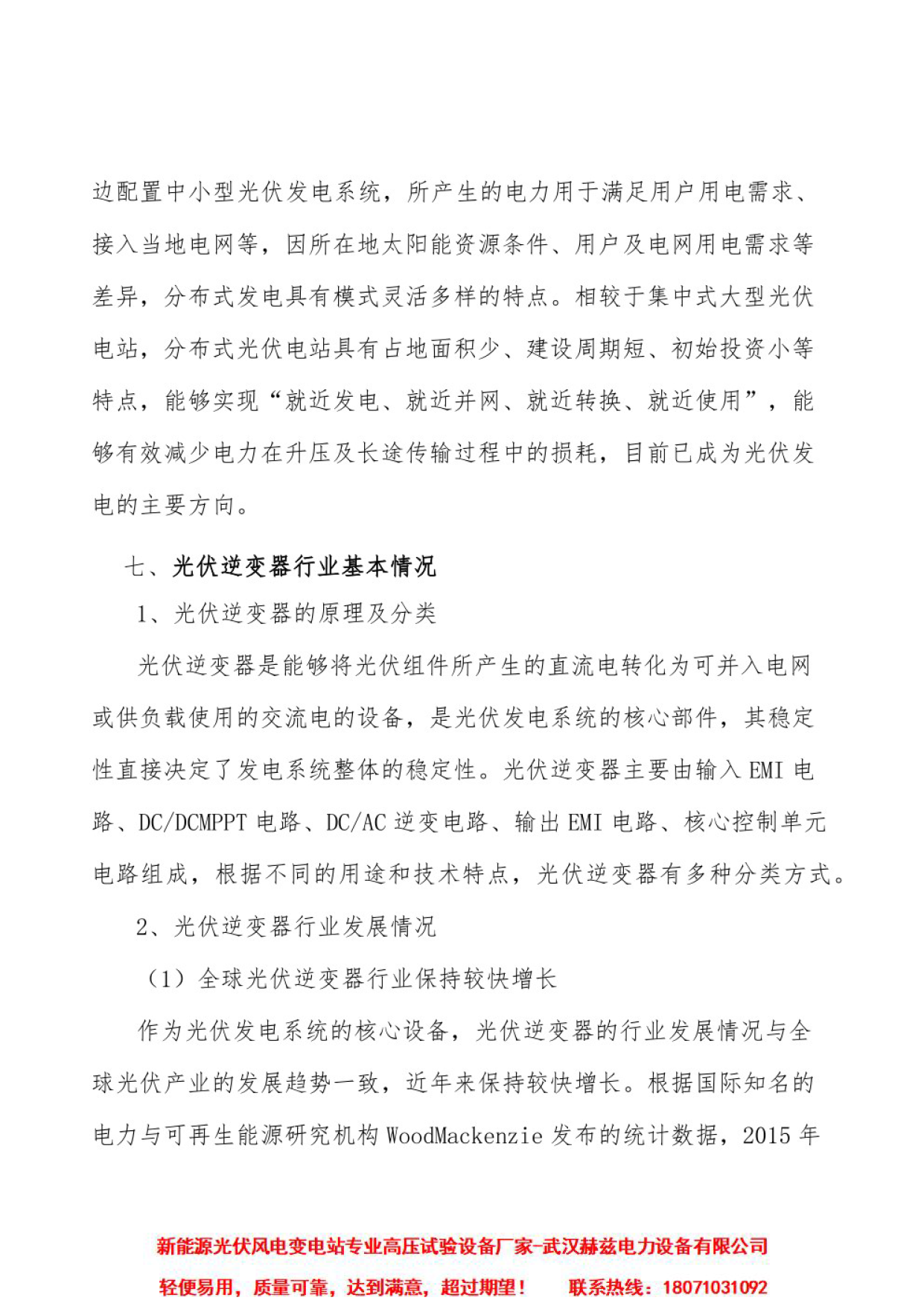 lv国际(中国区)- 官方网站