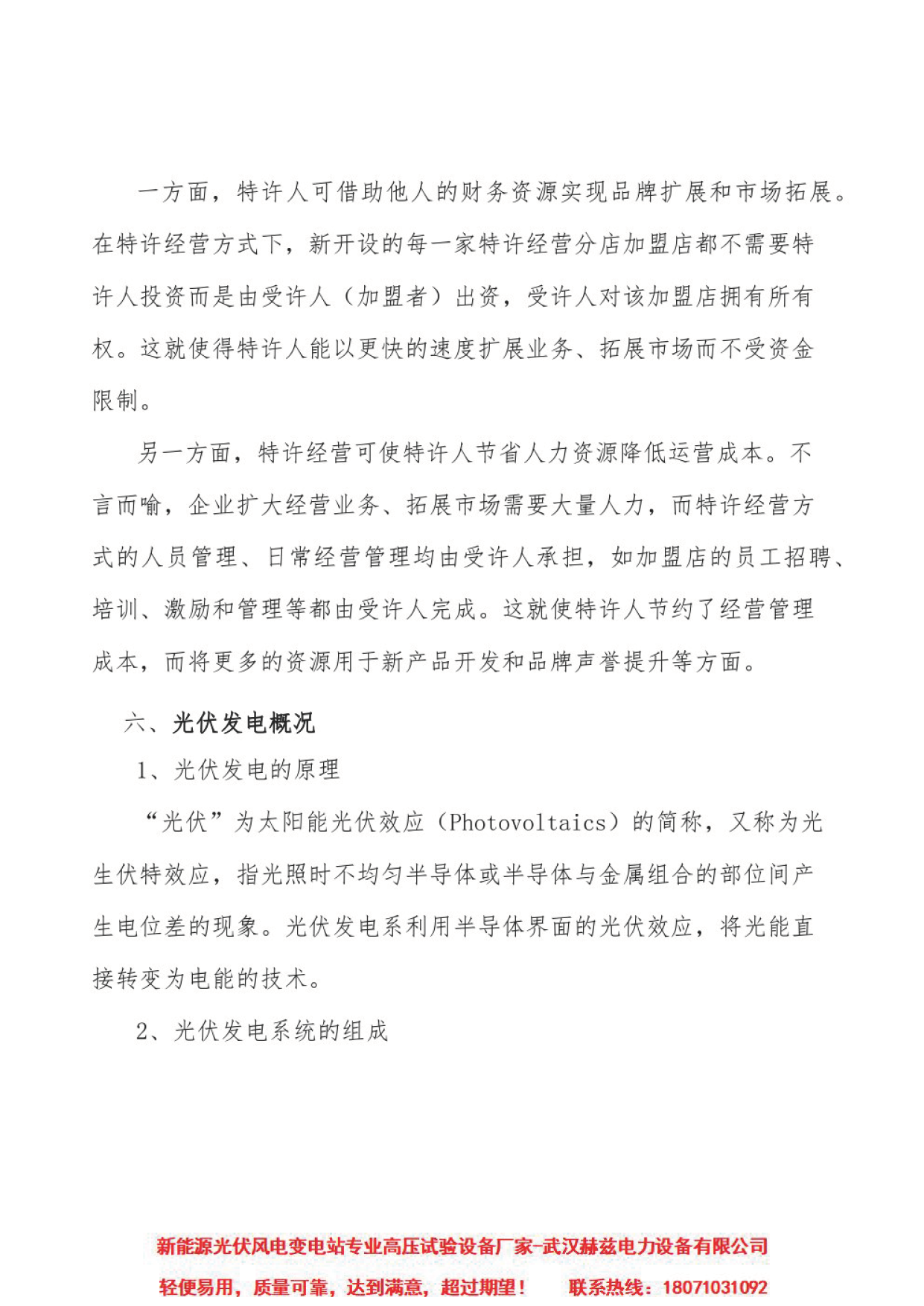 lv国际(中国区)- 官方网站