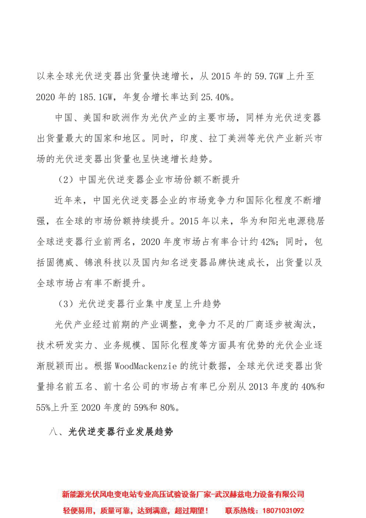 lv国际(中国区)- 官方网站