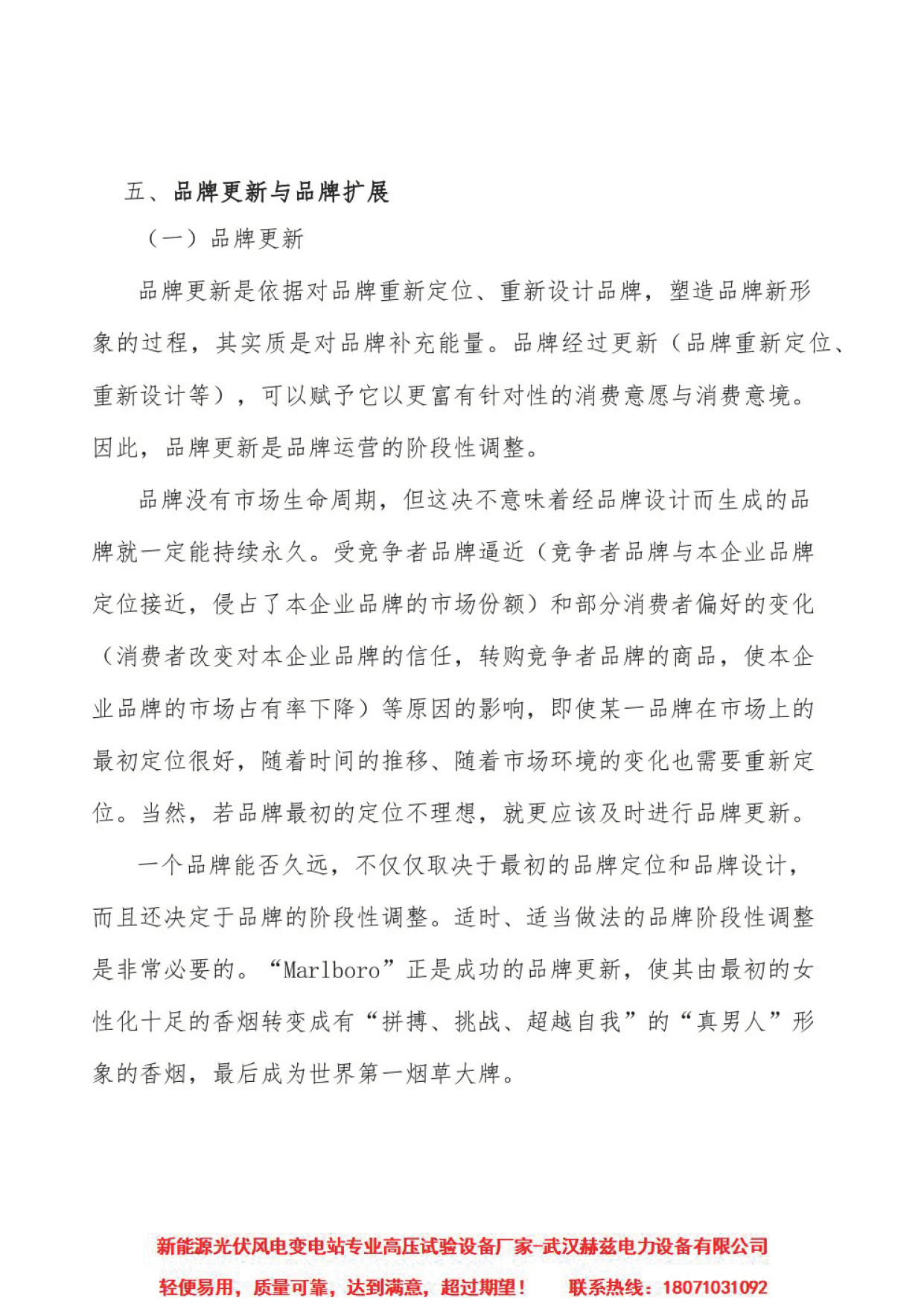 lv国际(中国区)- 官方网站