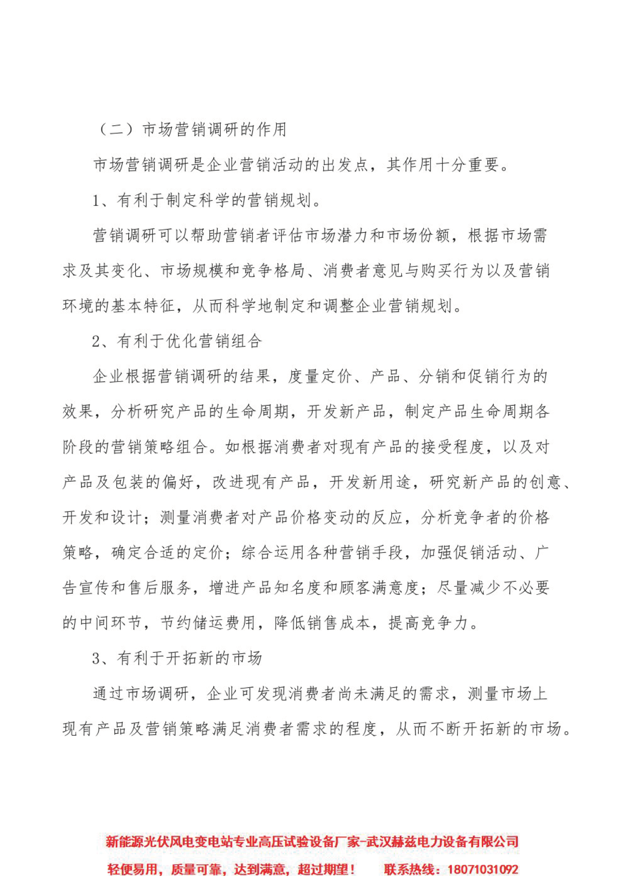 lv国际(中国区)- 官方网站