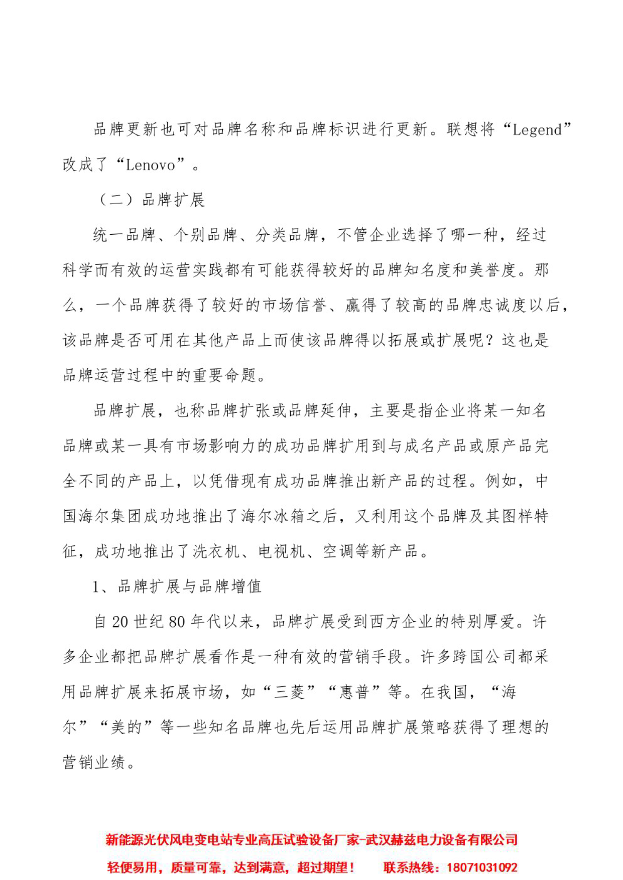 lv国际(中国区)- 官方网站