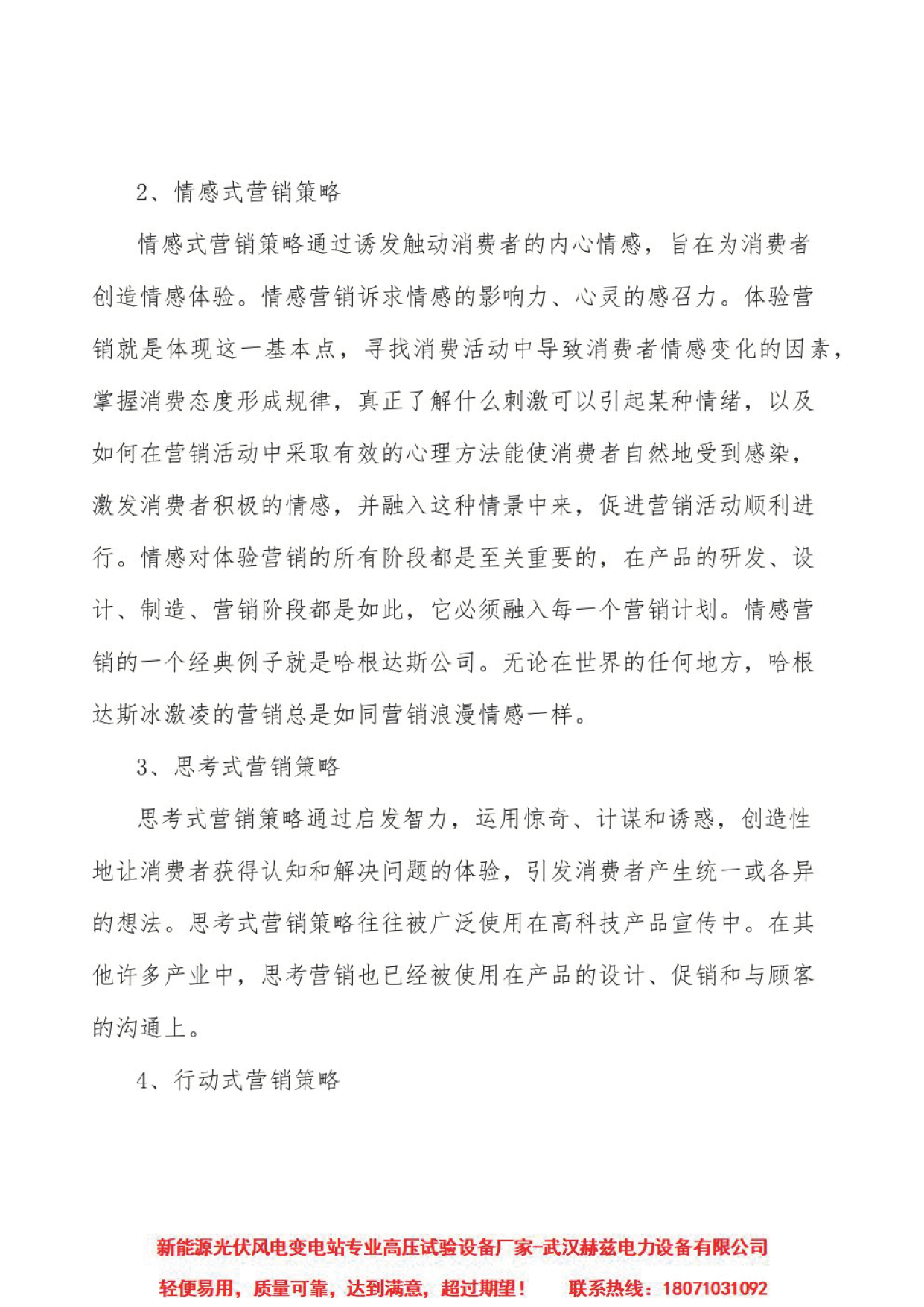 lv国际(中国区)- 官方网站