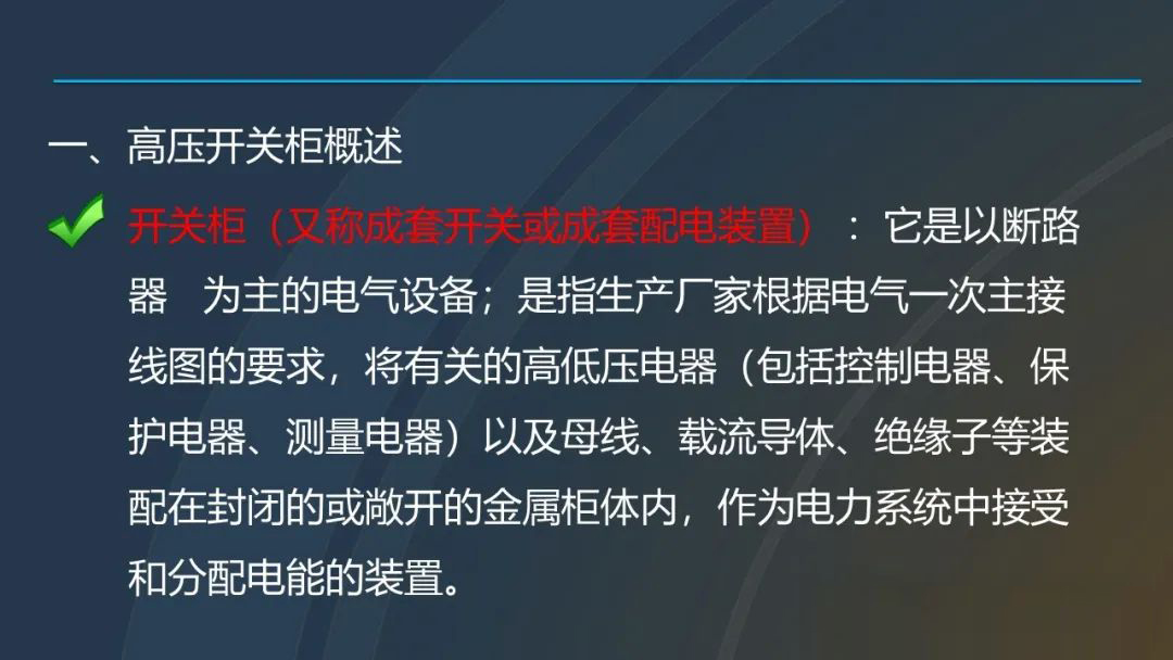lv国际(中国区)- 官方网站