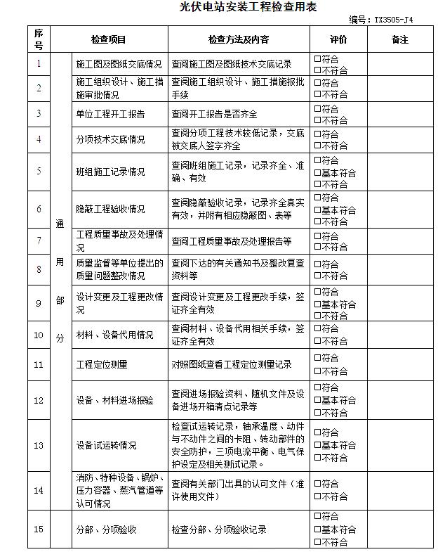 lv国际(中国区)- 官方网站
