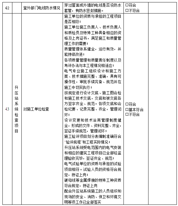 lv国际(中国区)- 官方网站