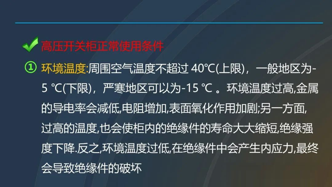 lv国际(中国区)- 官方网站