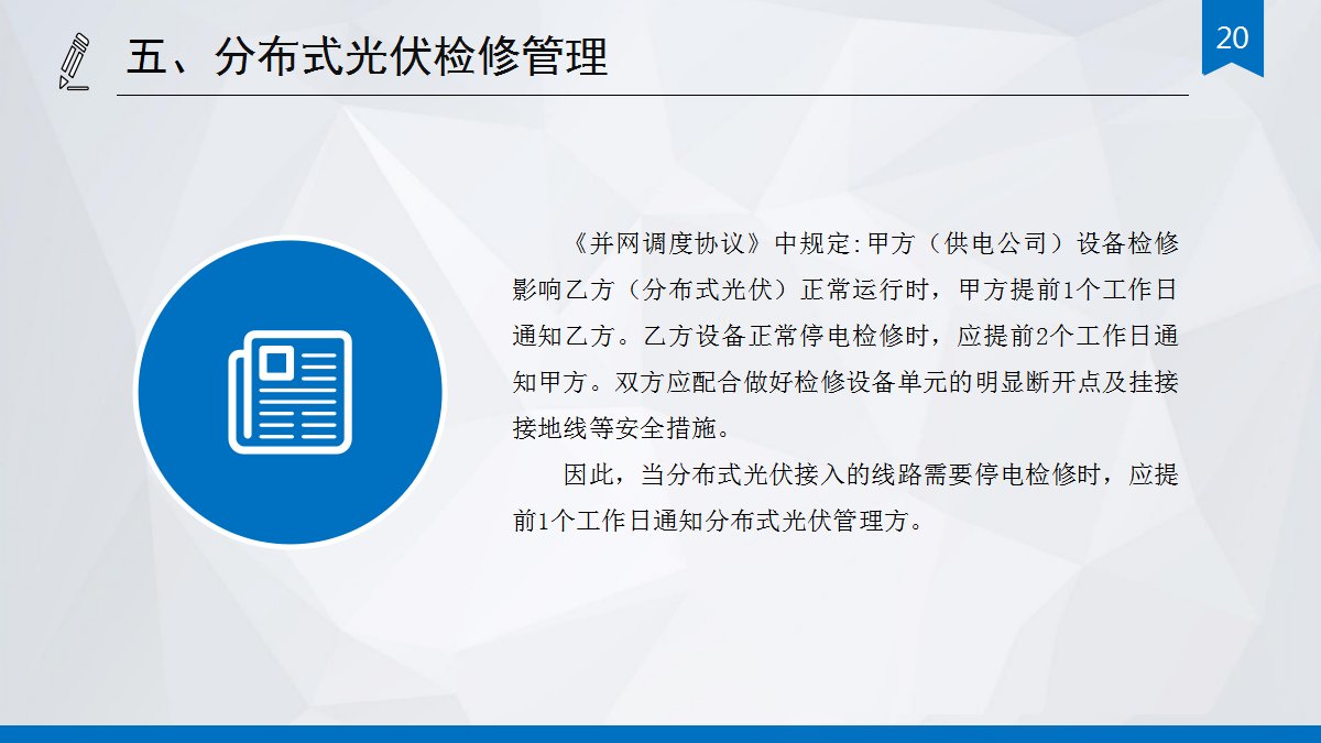 lv国际(中国区)- 官方网站