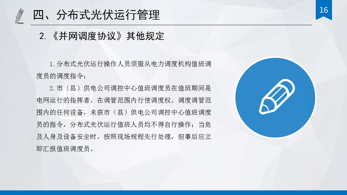 lv国际(中国区)- 官方网站