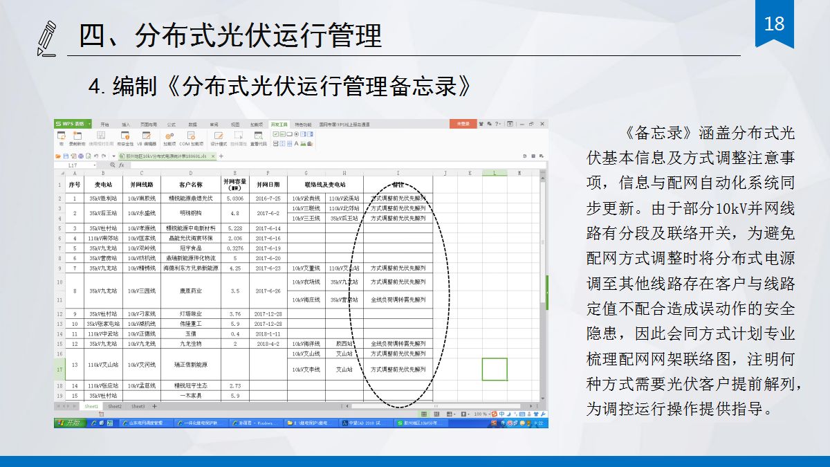 lv国际(中国区)- 官方网站