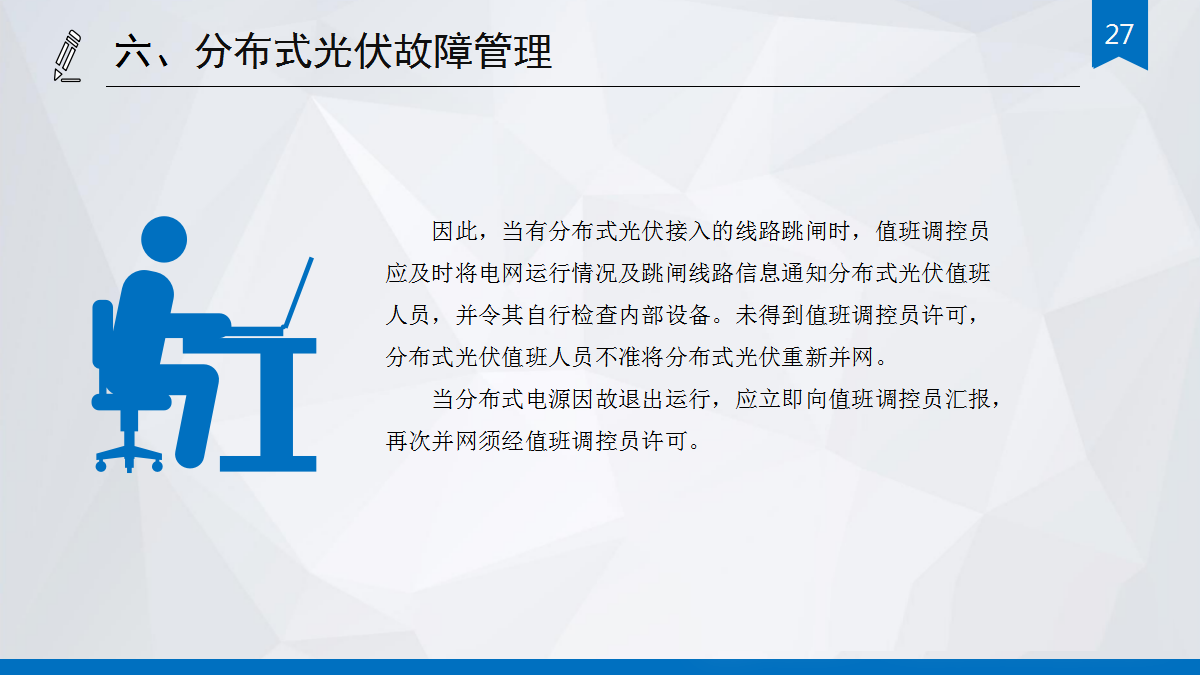 lv国际(中国区)- 官方网站