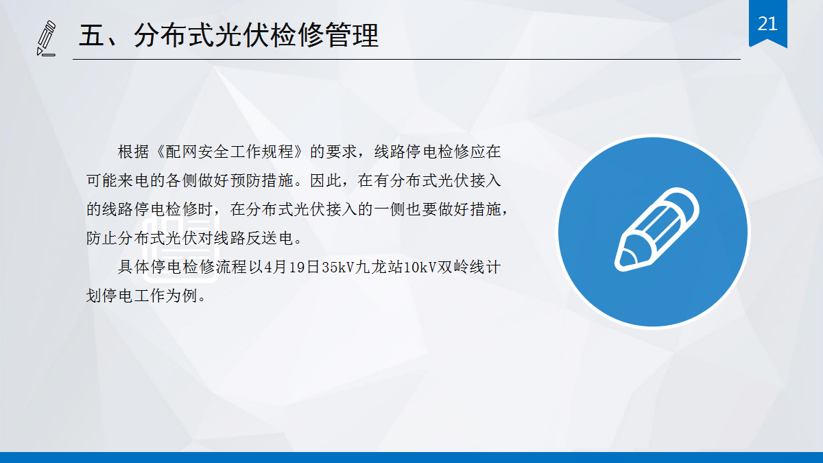 lv国际(中国区)- 官方网站
