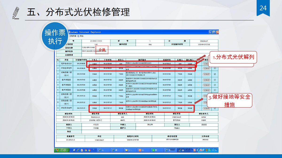 lv国际(中国区)- 官方网站