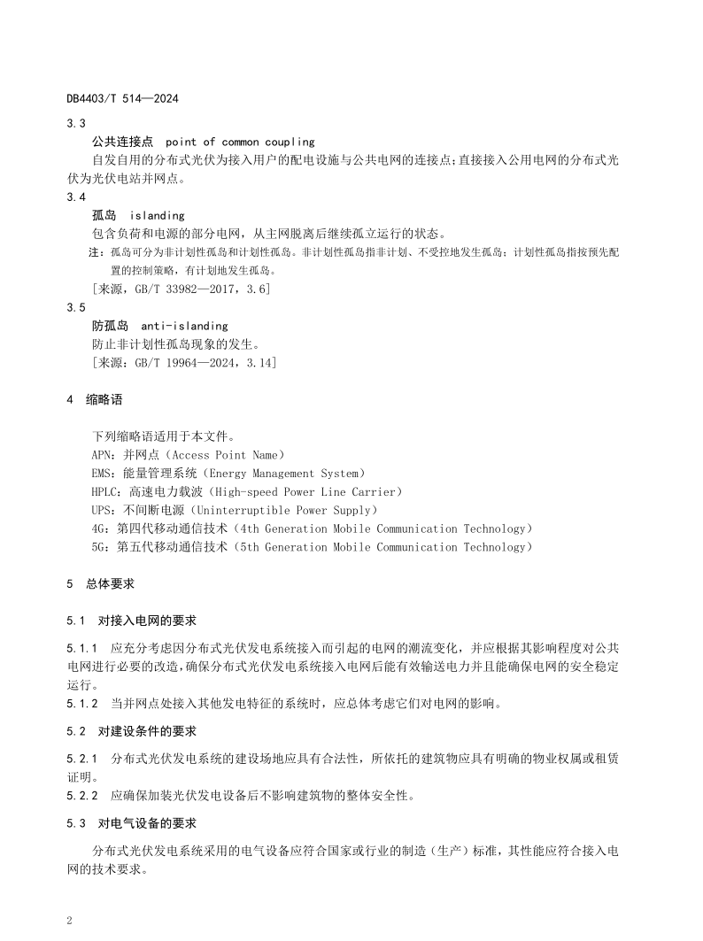 lv国际(中国区)- 官方网站