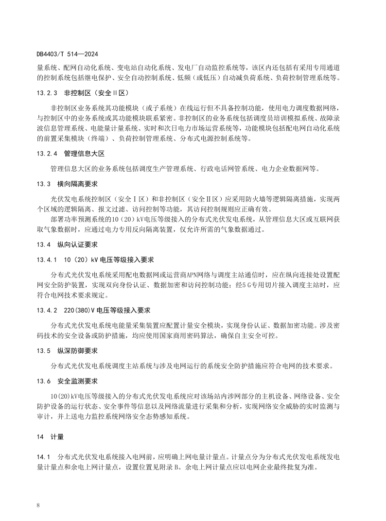 lv国际(中国区)- 官方网站
