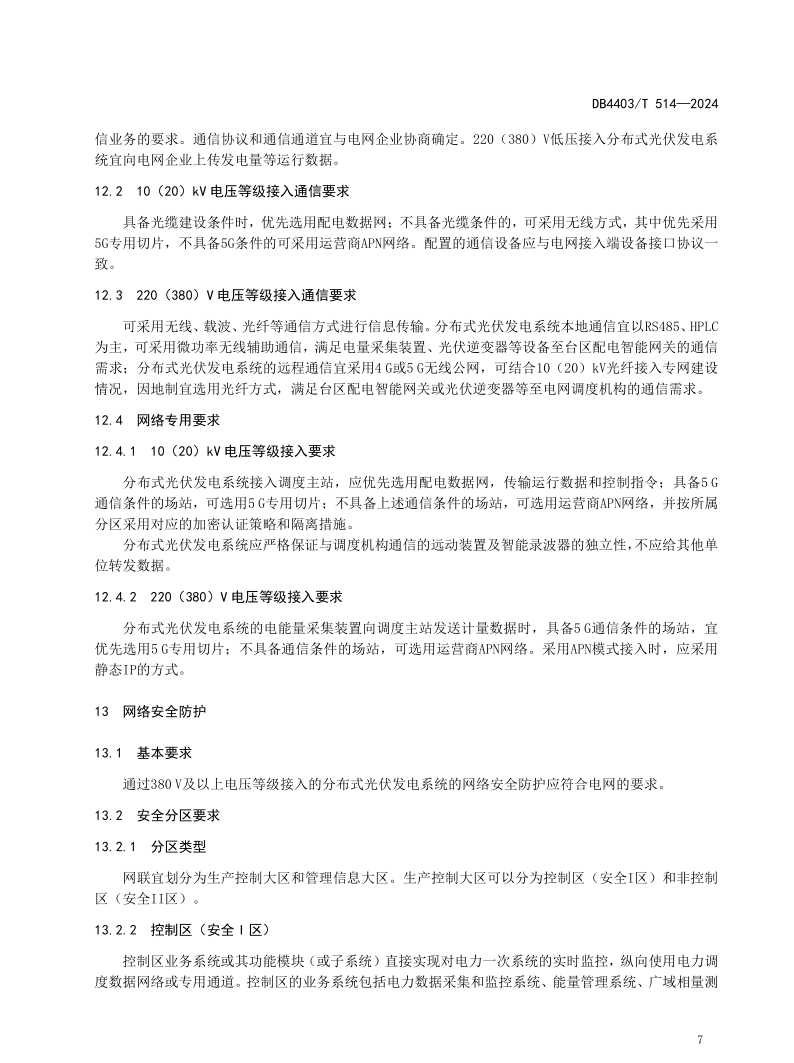 lv国际(中国区)- 官方网站