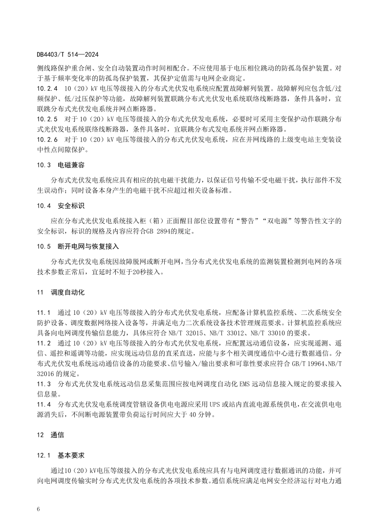 lv国际(中国区)- 官方网站