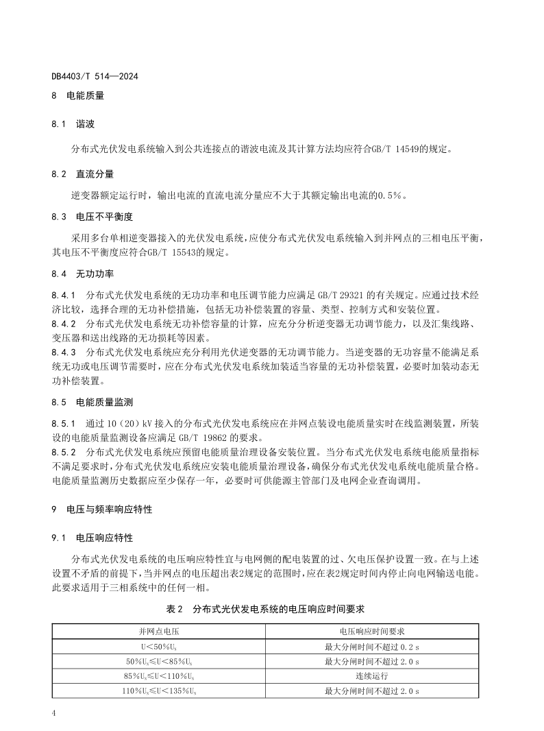 lv国际(中国区)- 官方网站