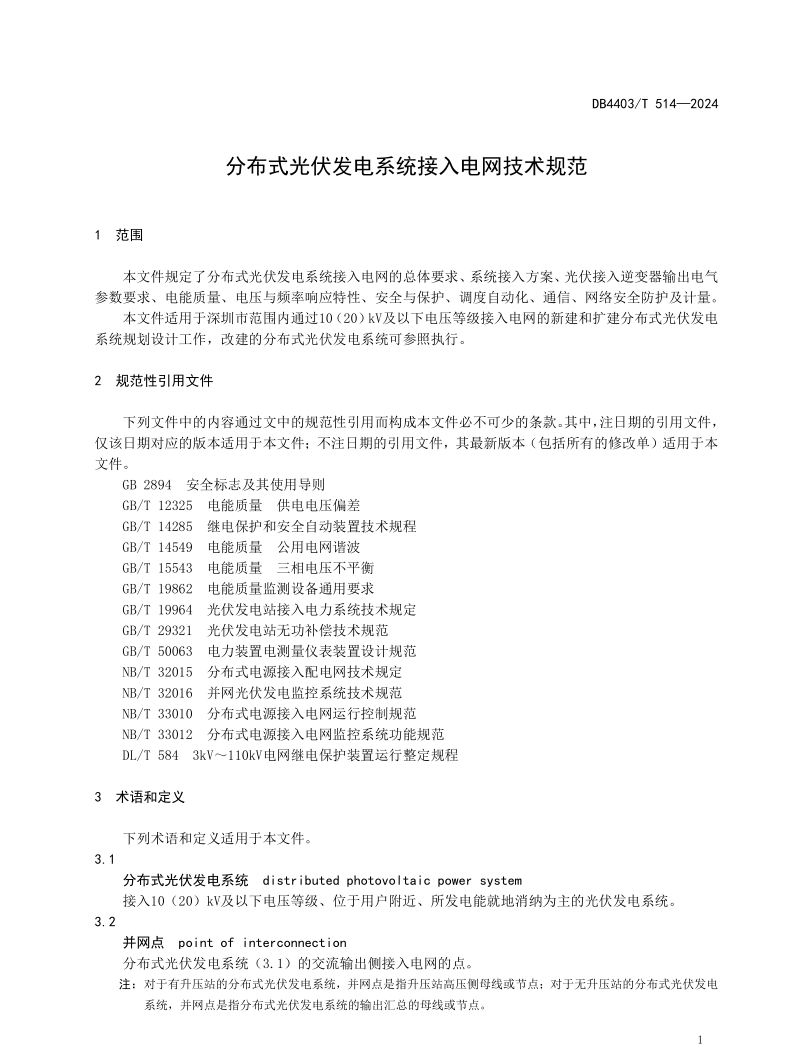 lv国际(中国区)- 官方网站