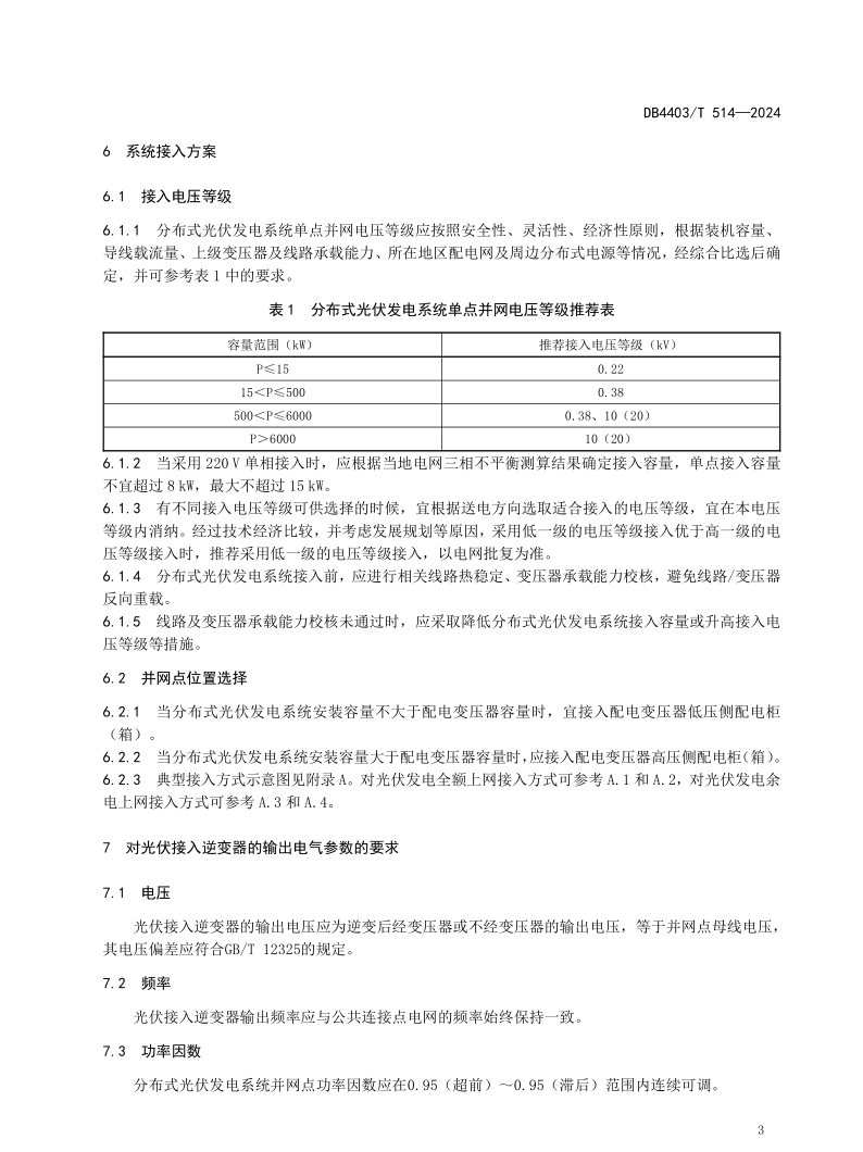 lv国际(中国区)- 官方网站