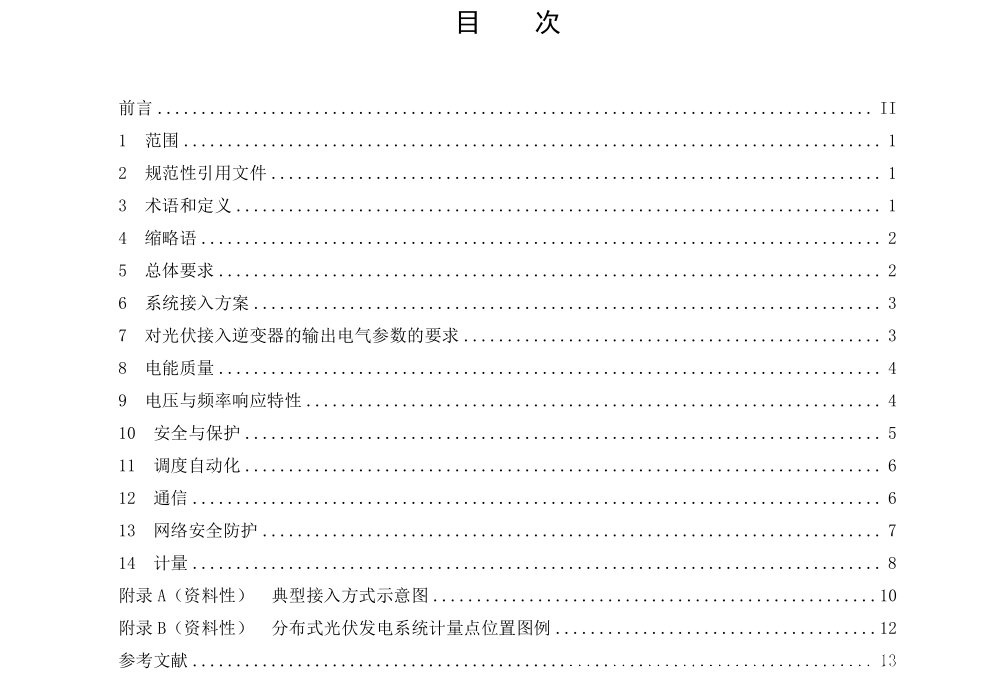 lv国际(中国区)- 官方网站