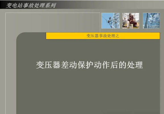 lv国际(中国区)- 官方网站
